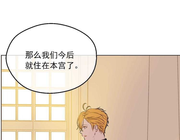 第11话 第二位公主58