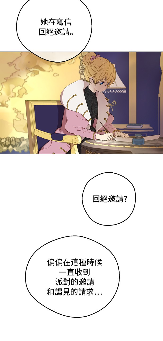 第三季 第4话 皇帝代理37