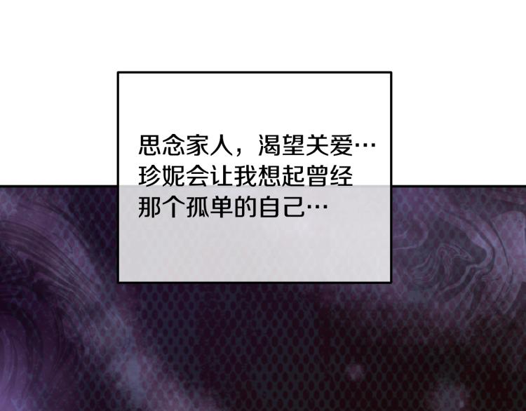 第28话 兄弟对峙77