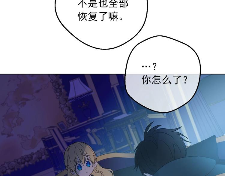 第14话 拯救之法59