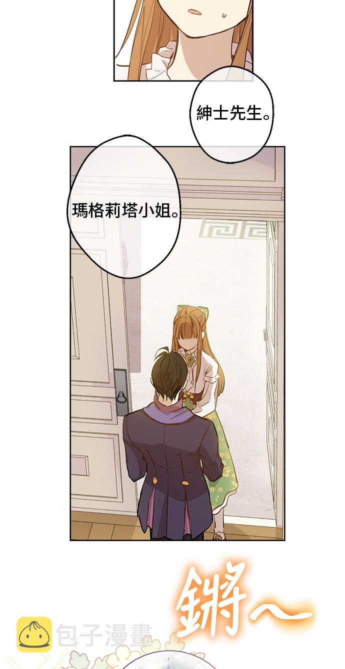 第20话 无情帝王家3