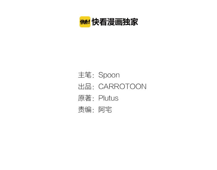第12话 摇篮曲62