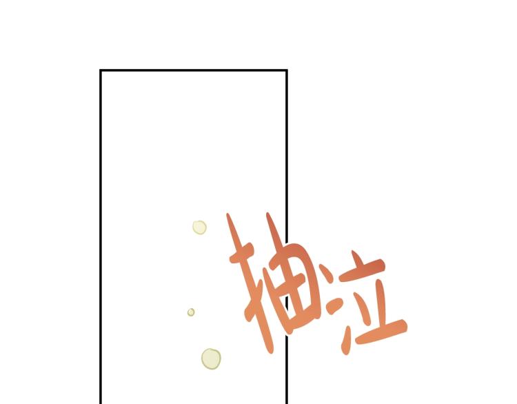 第25话 波澜又起67
