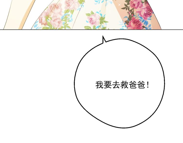 第17话 真实的自己161