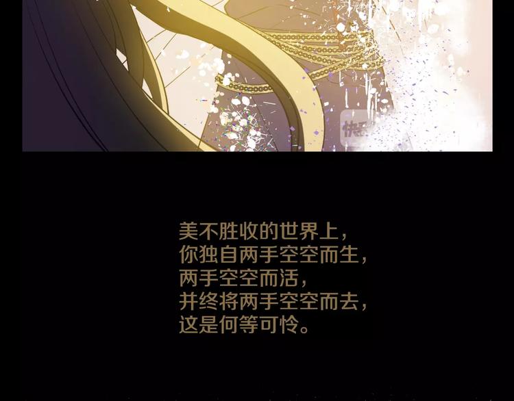 第44话 萌公主的愿望105