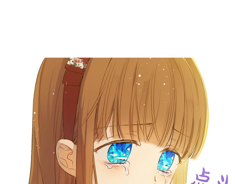 第17话 真实的自己91