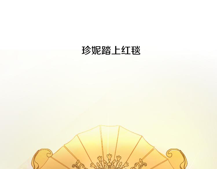第24话 社交舞会40