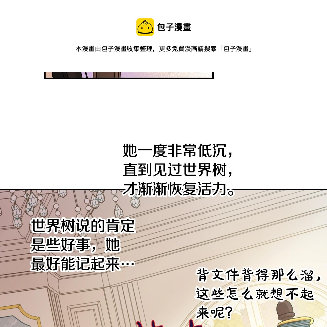 第40话 心心念念40