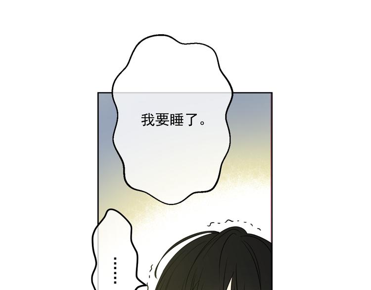 第20话 我讨厌你93