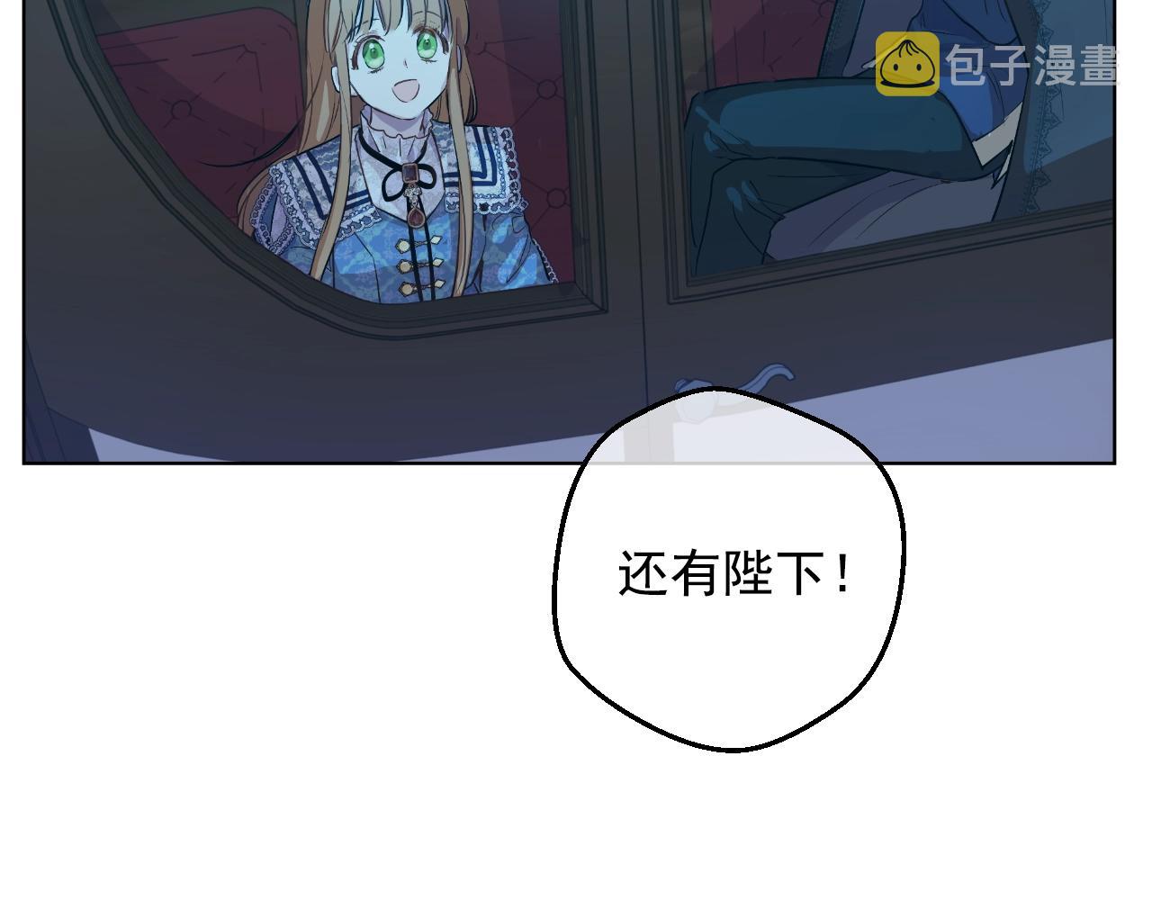 第33话 同为父亲119