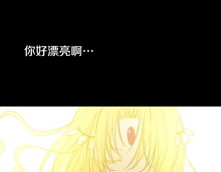 第16话 不与傻人做朋友32