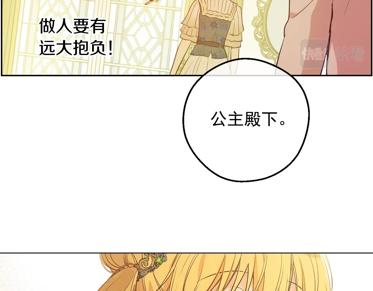 第34话 蓝玫瑰61
