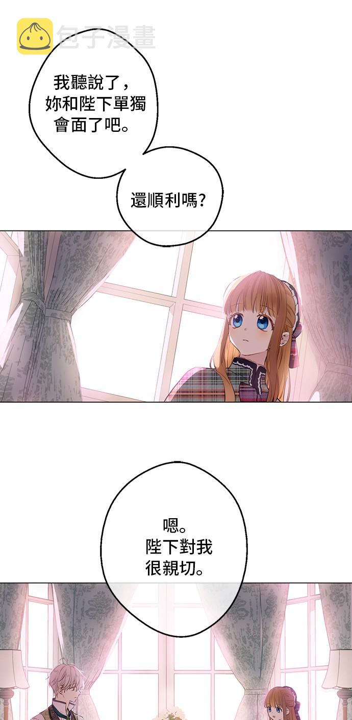 第17话 意外相遇14