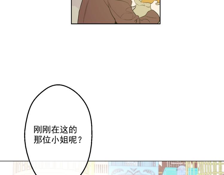 第41话 公主身上的诅咒13