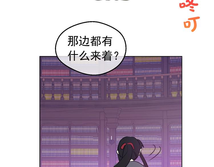 第27话 巧克力87