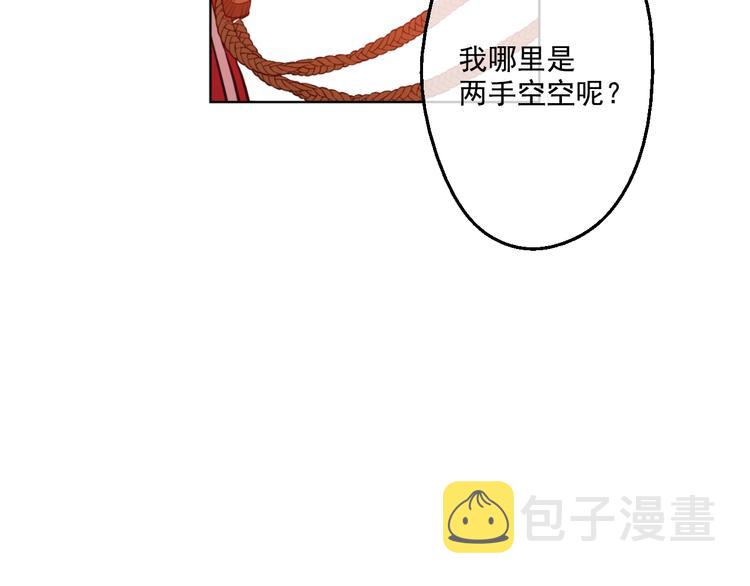 第44话 萌公主的愿望108