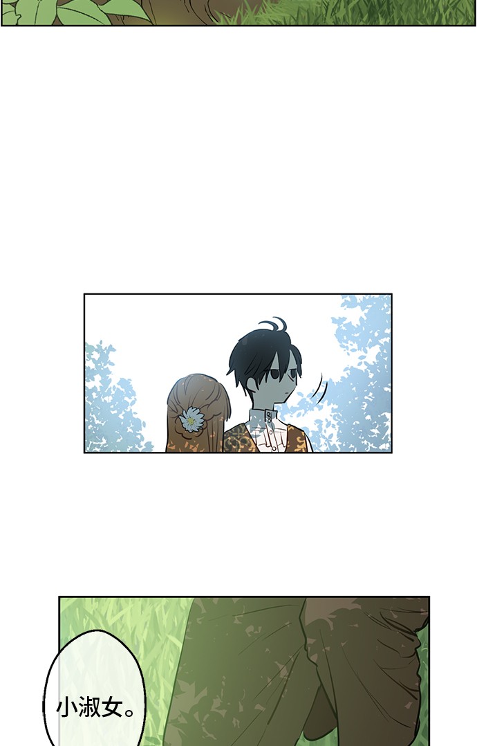 第14话 昏迷的父皇14