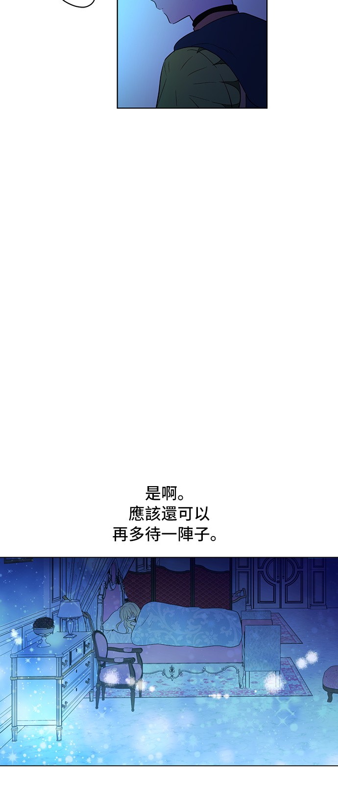 第35话 不安生的游湖22