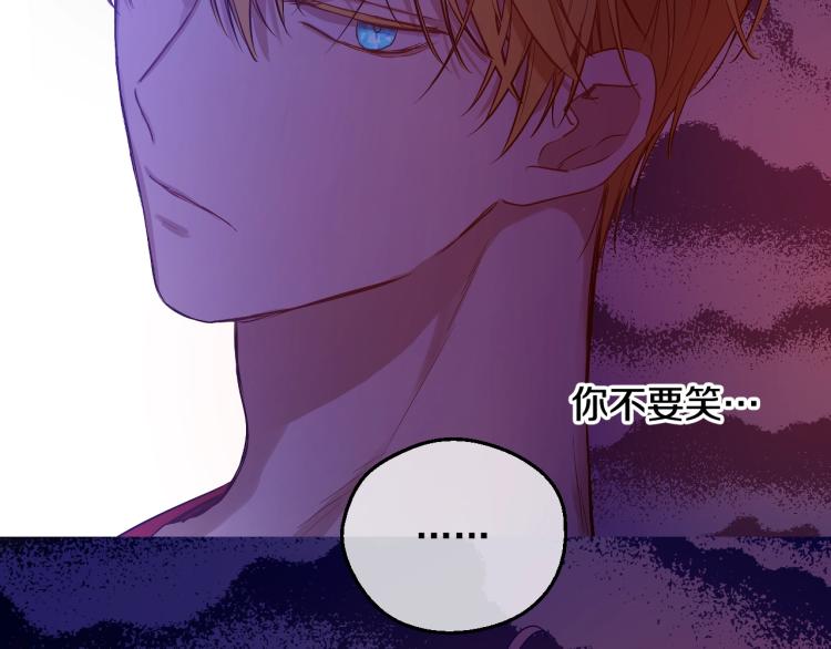 第27话 父皇震怒76