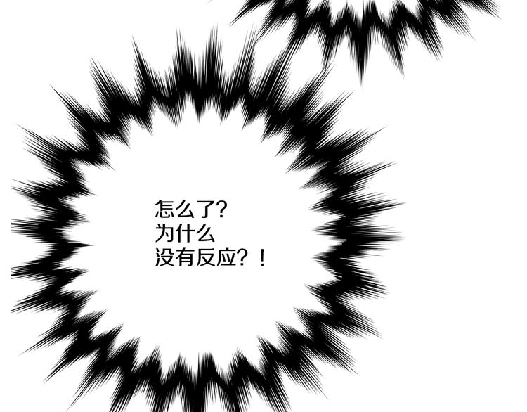 第8话 粑粑！32