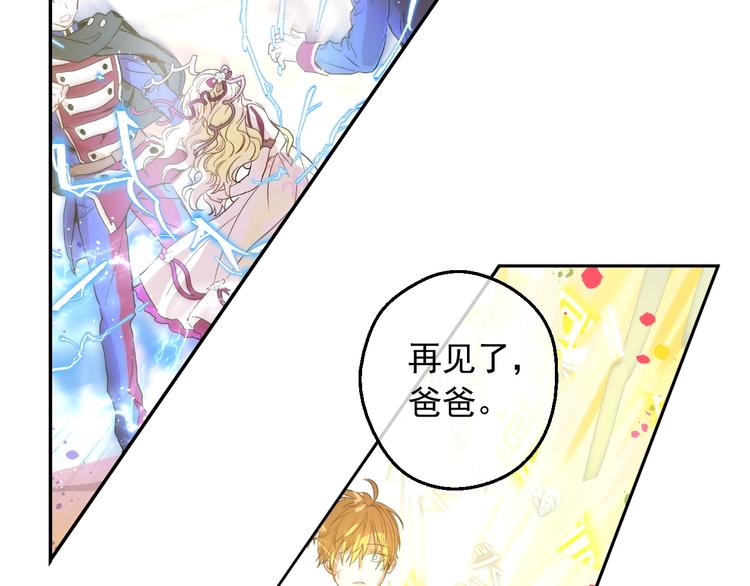 第二季 第9话 家人24