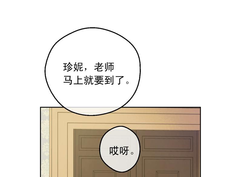 第26话 怀念103