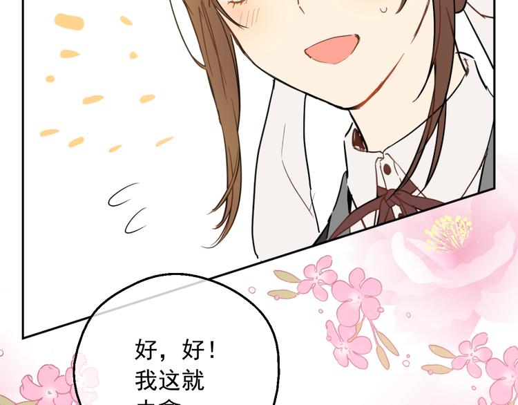 第二季 第2话 珍妮的信93
