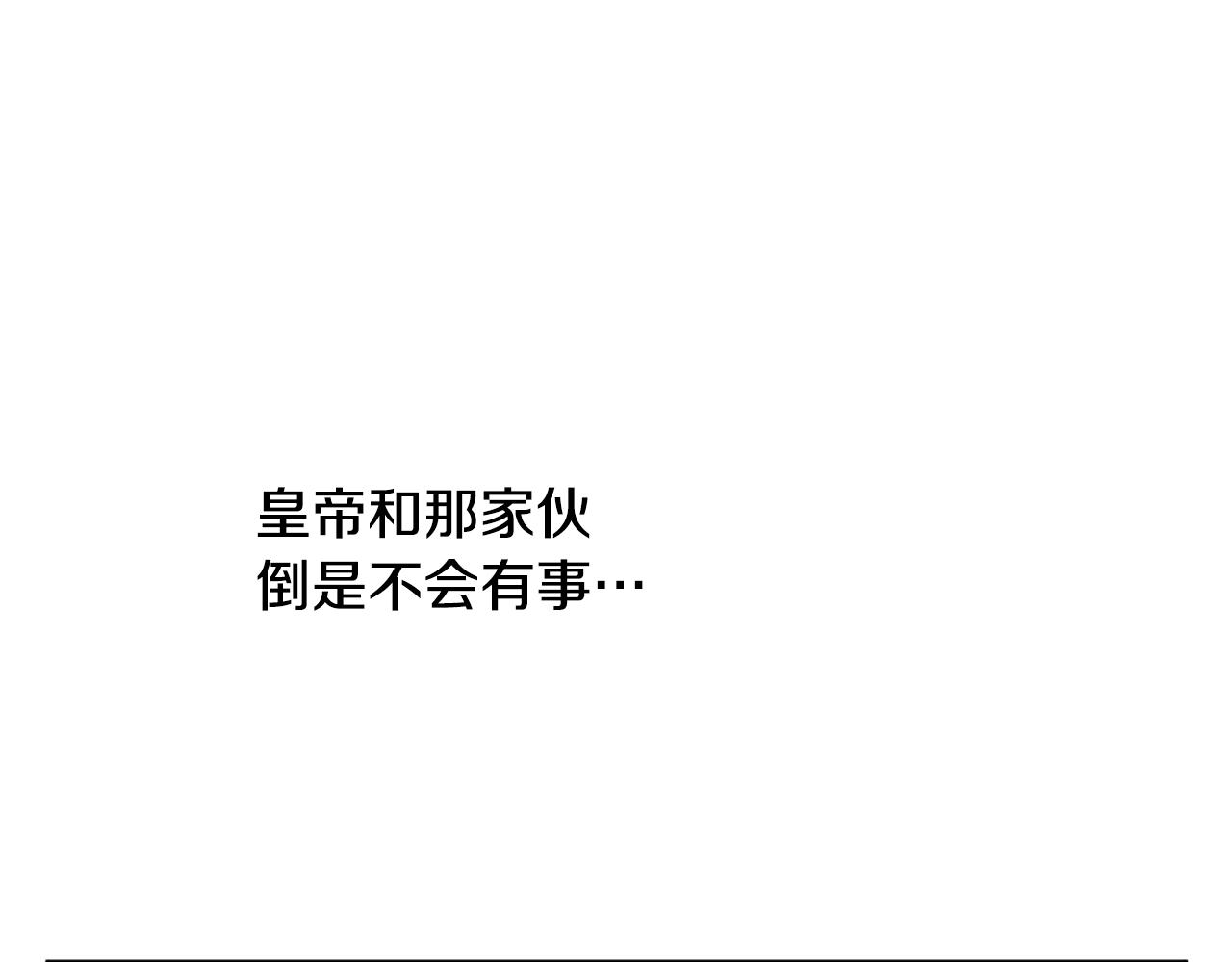 第29话 气人的卢卡斯！129