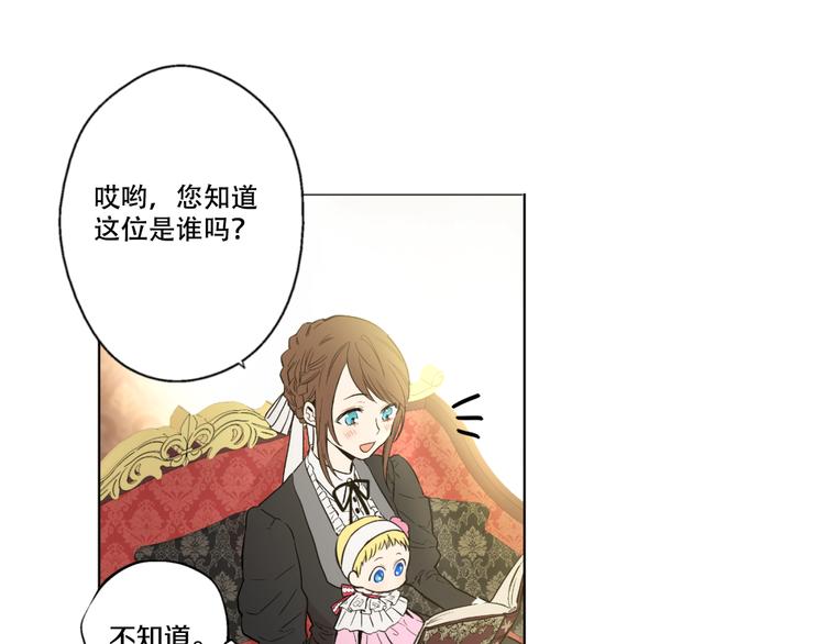 第1+2话 穿越成公主了？166