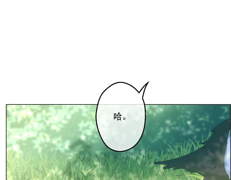 第17话 魔法师少年70