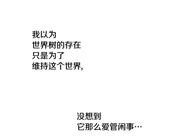 第17话 真实的自己64