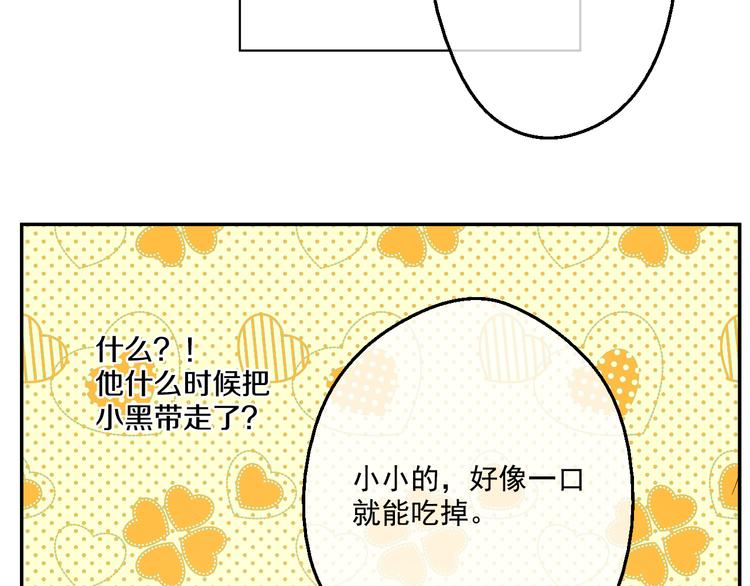 第21话 天使降临85