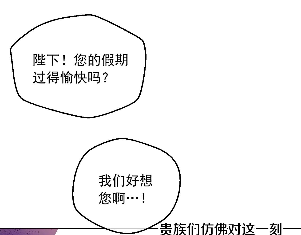 第31话 尘埃落定73