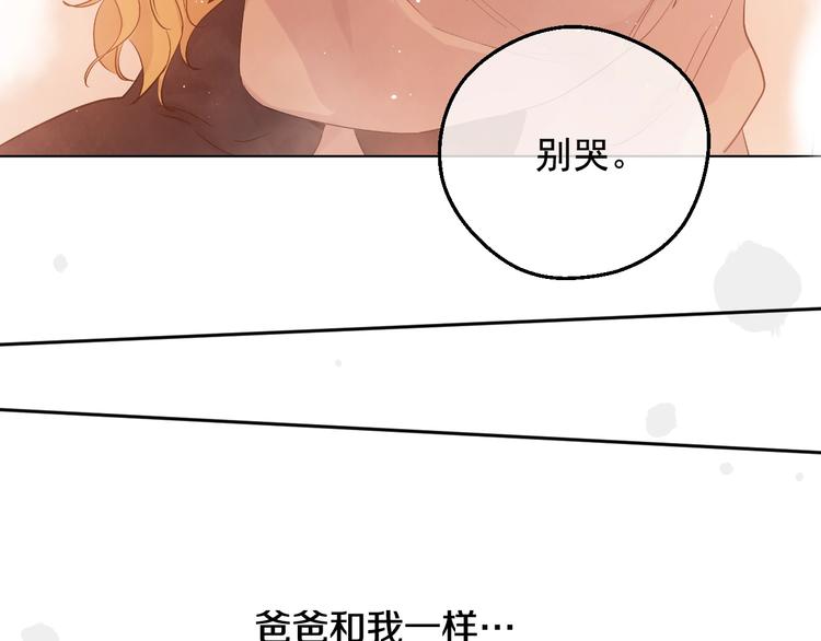 第22话 别哭98
