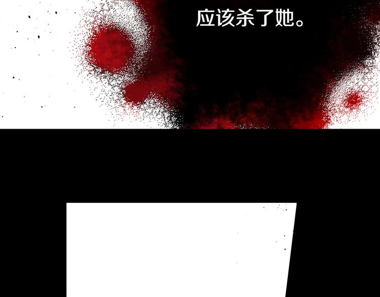 第20话 我讨厌你151