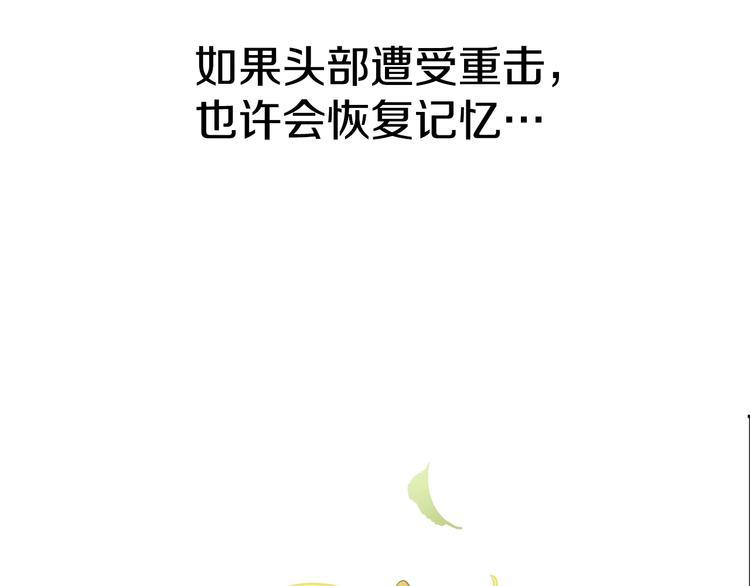 第27话 巧克力94