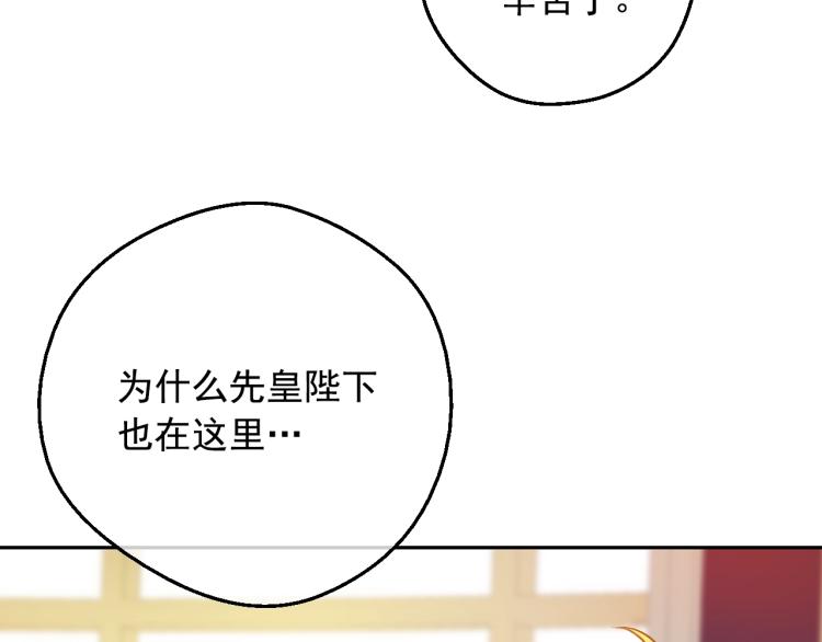 第24话 欢迎来到魔塔51