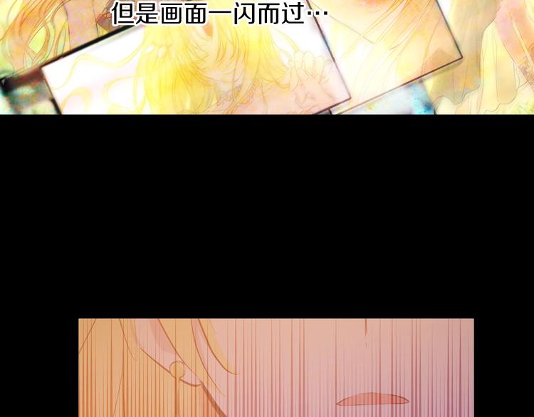 第21话 是你撕裂黑暗15