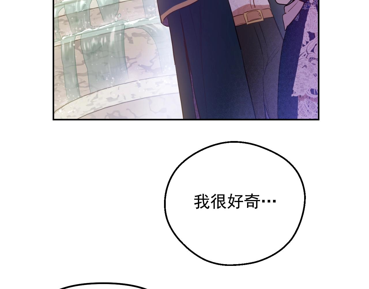 第39话 喜欢我哪点？75