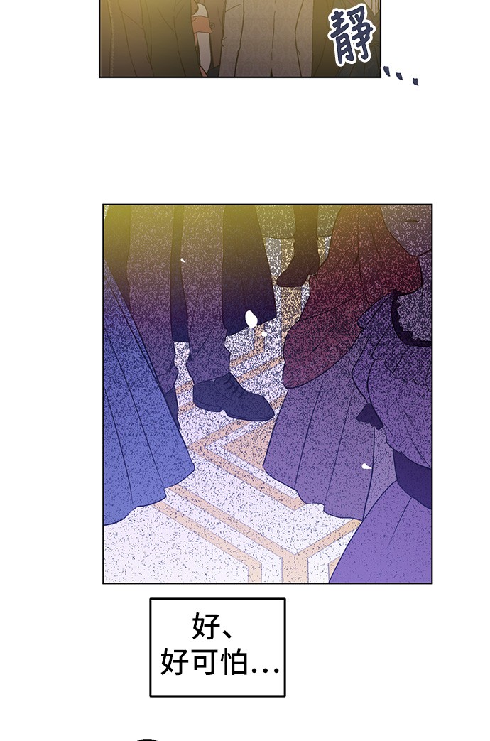 第31话 白切黑？！13