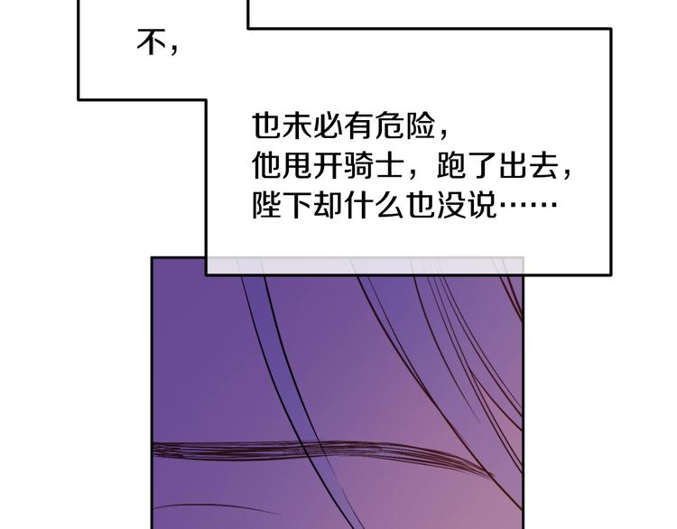第二季 第6话 脆弱83