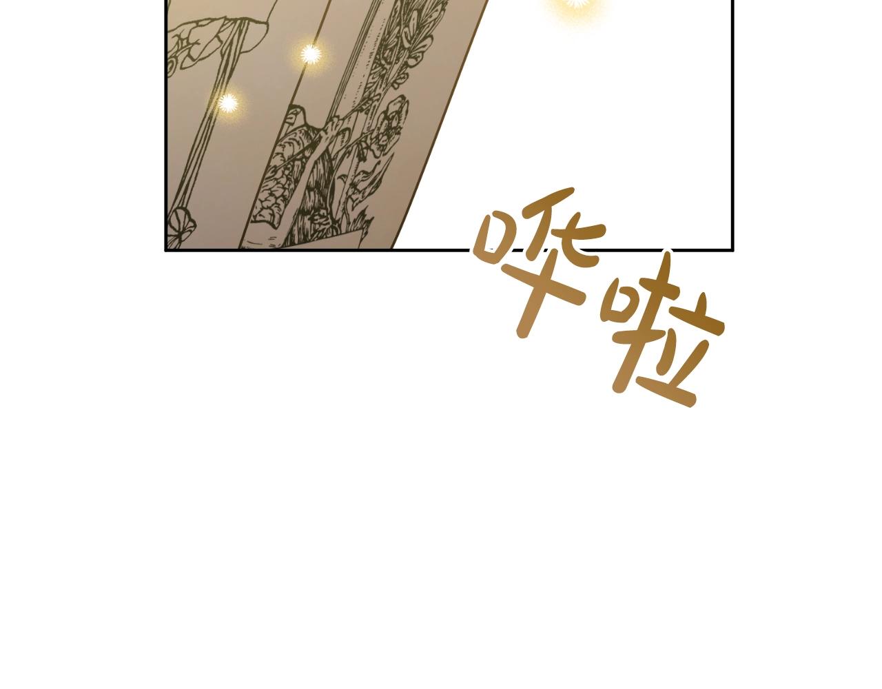 完结篇 她的道路186