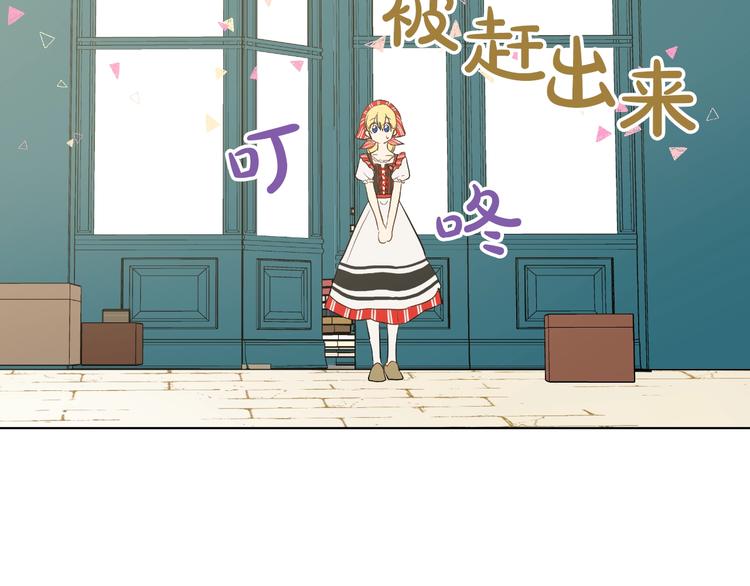 第41话 公主身上的诅咒124