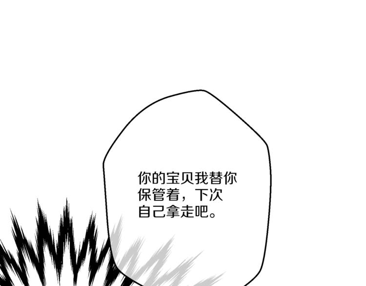 第9话 父女紧张的约会92