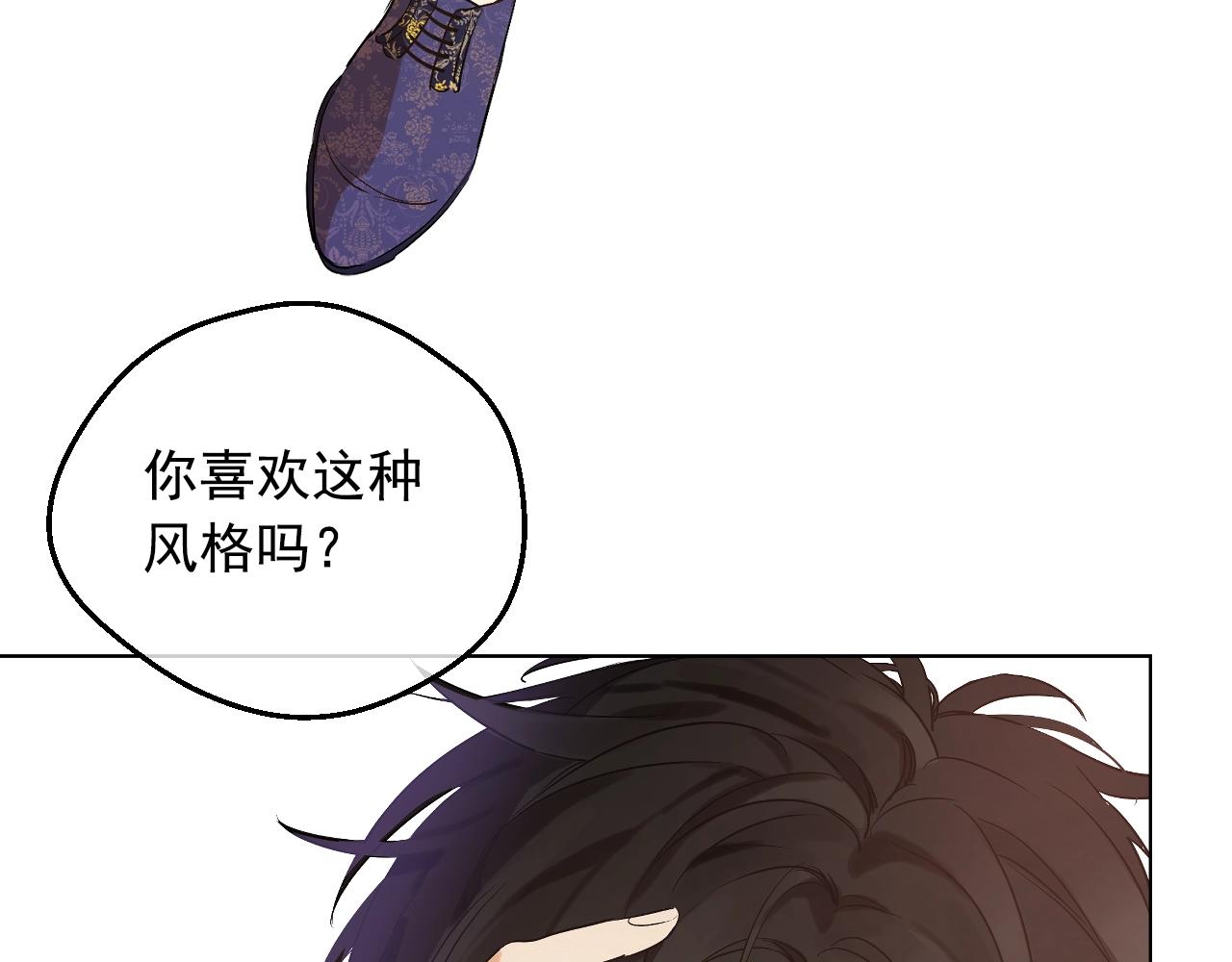 第35话 一起散步？91