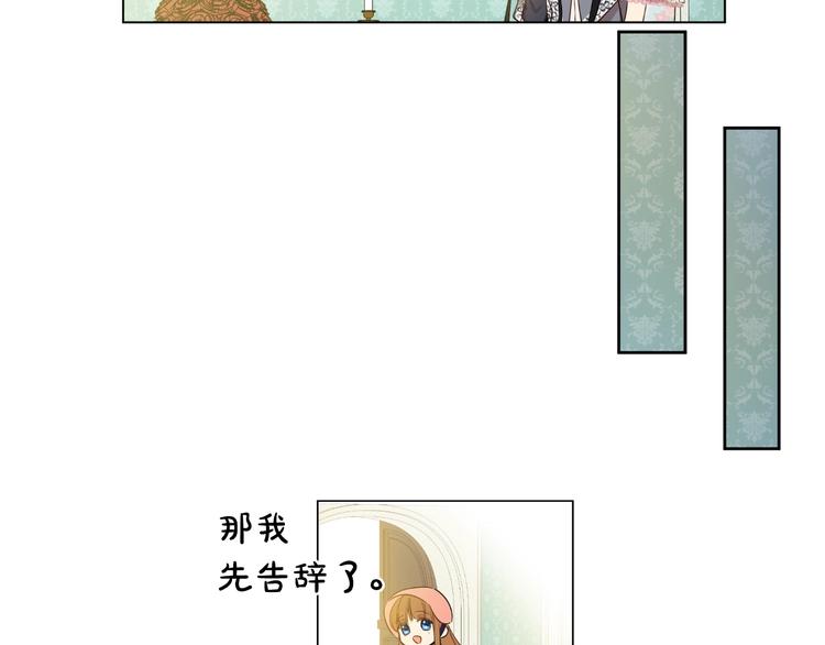 第23话 卢卡斯回宫79