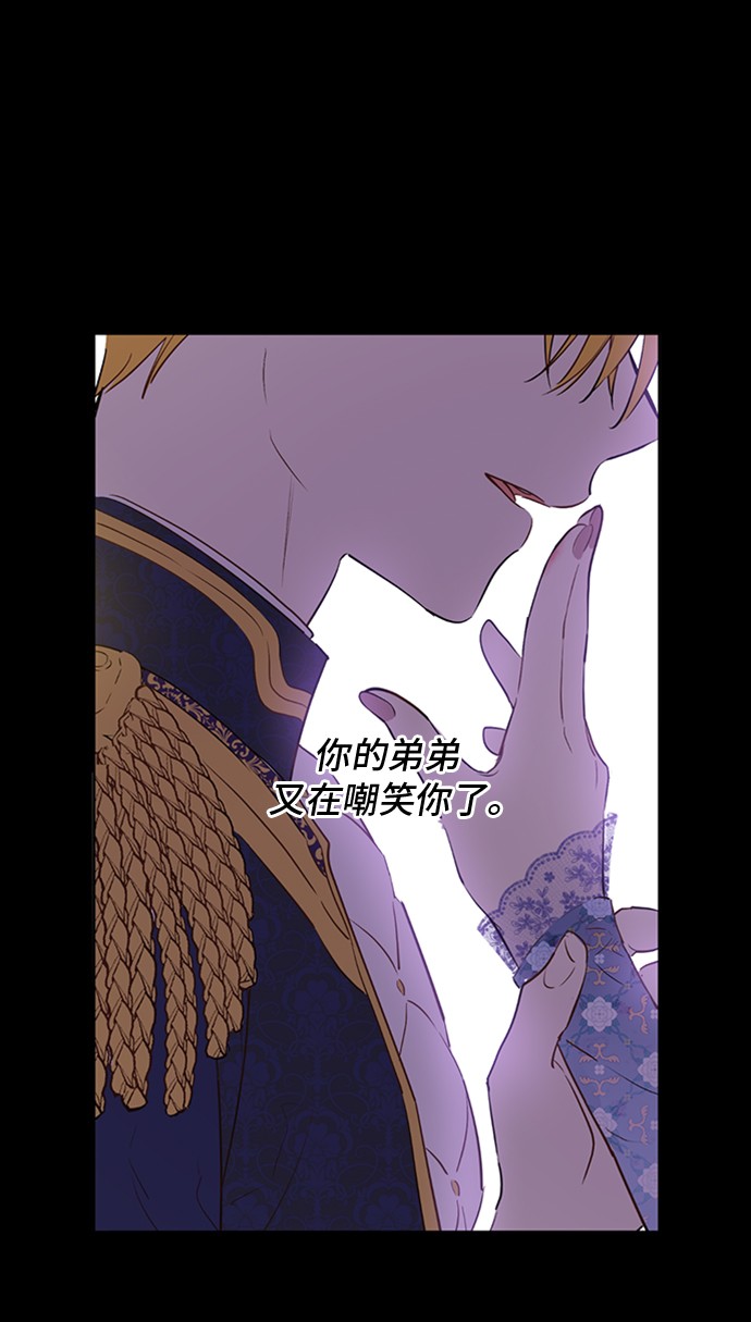 第三季 第2话 最后一次诅咒45