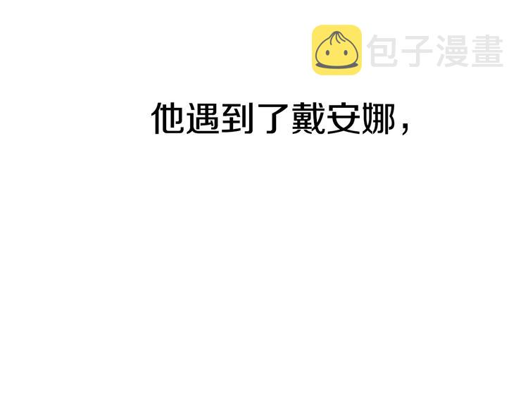 第23话 过去的秘密118