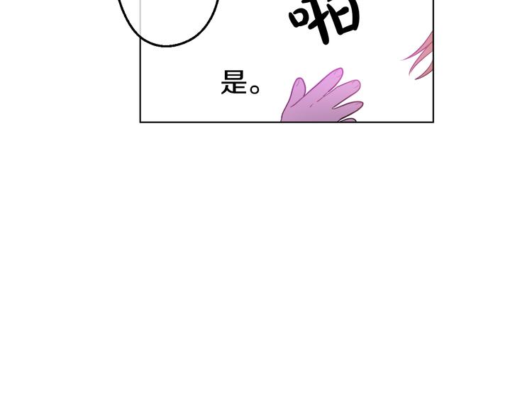 第23话 过去的秘密174