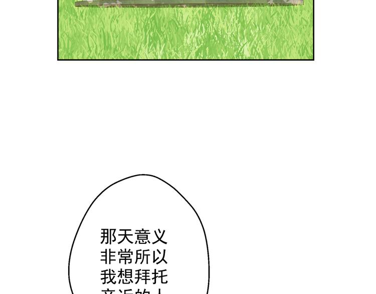 第24话 社交舞会161